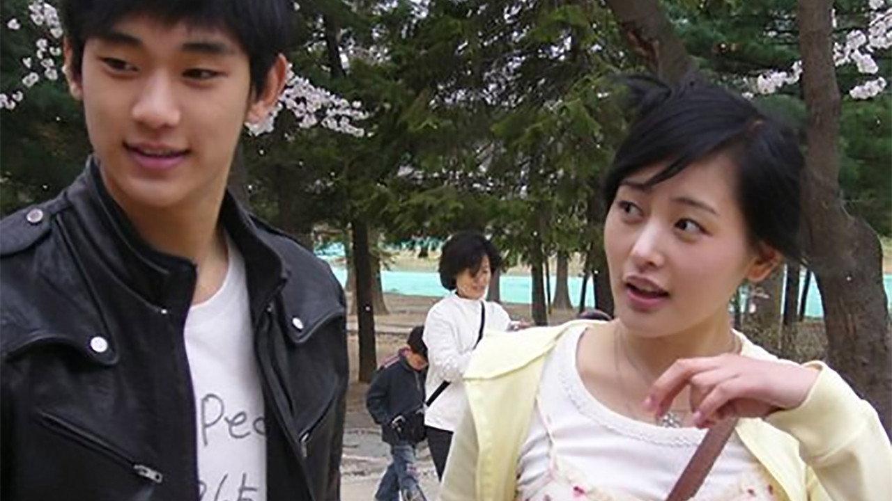 Cherry Blossom 2008 movie scene