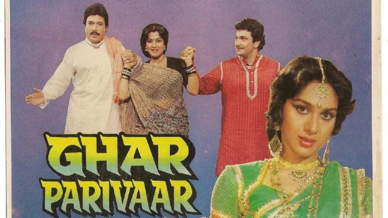 Ghar Parivaar 1991 movie scene
