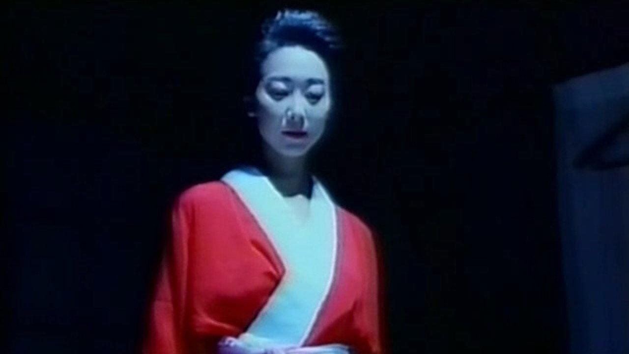 I Want it, I Want it, I’m Dying 1995 movie scene