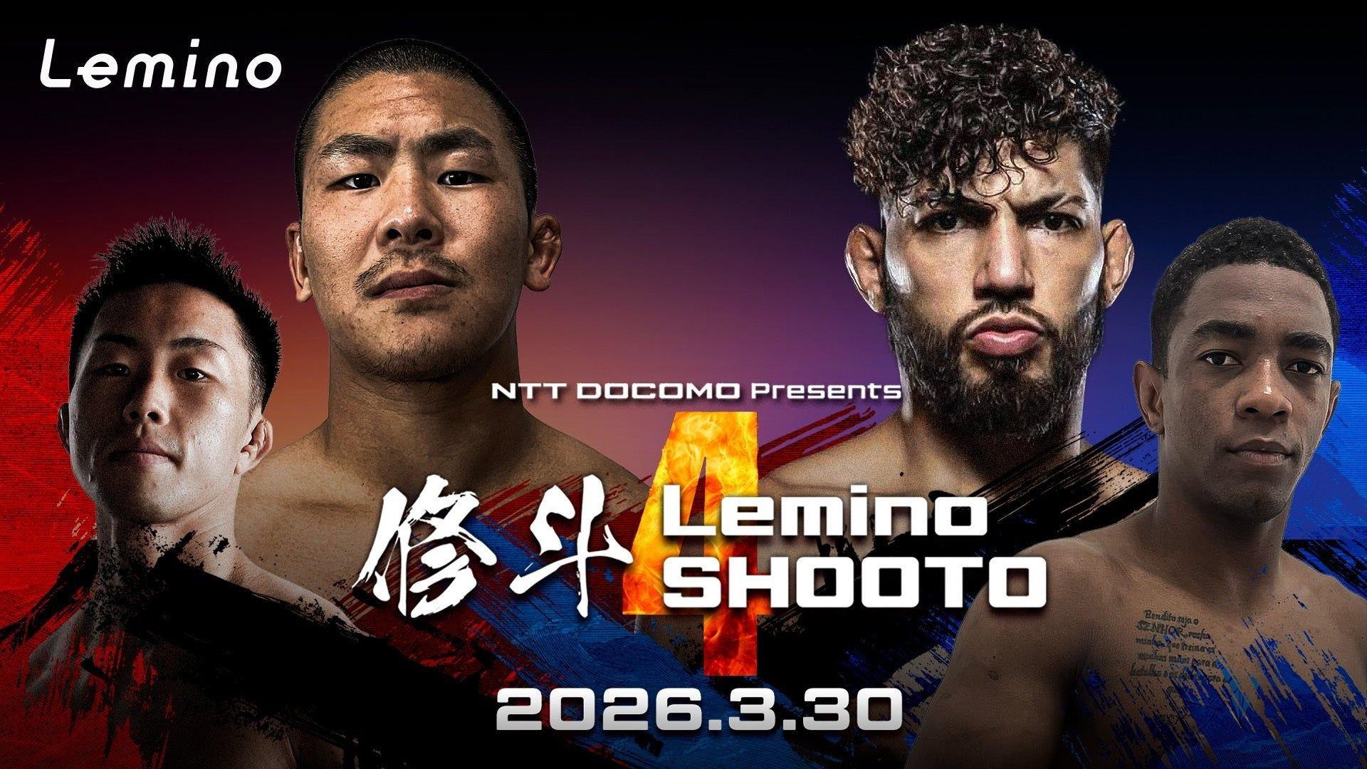 Lemino SHOOTO 4 2026 movie scene