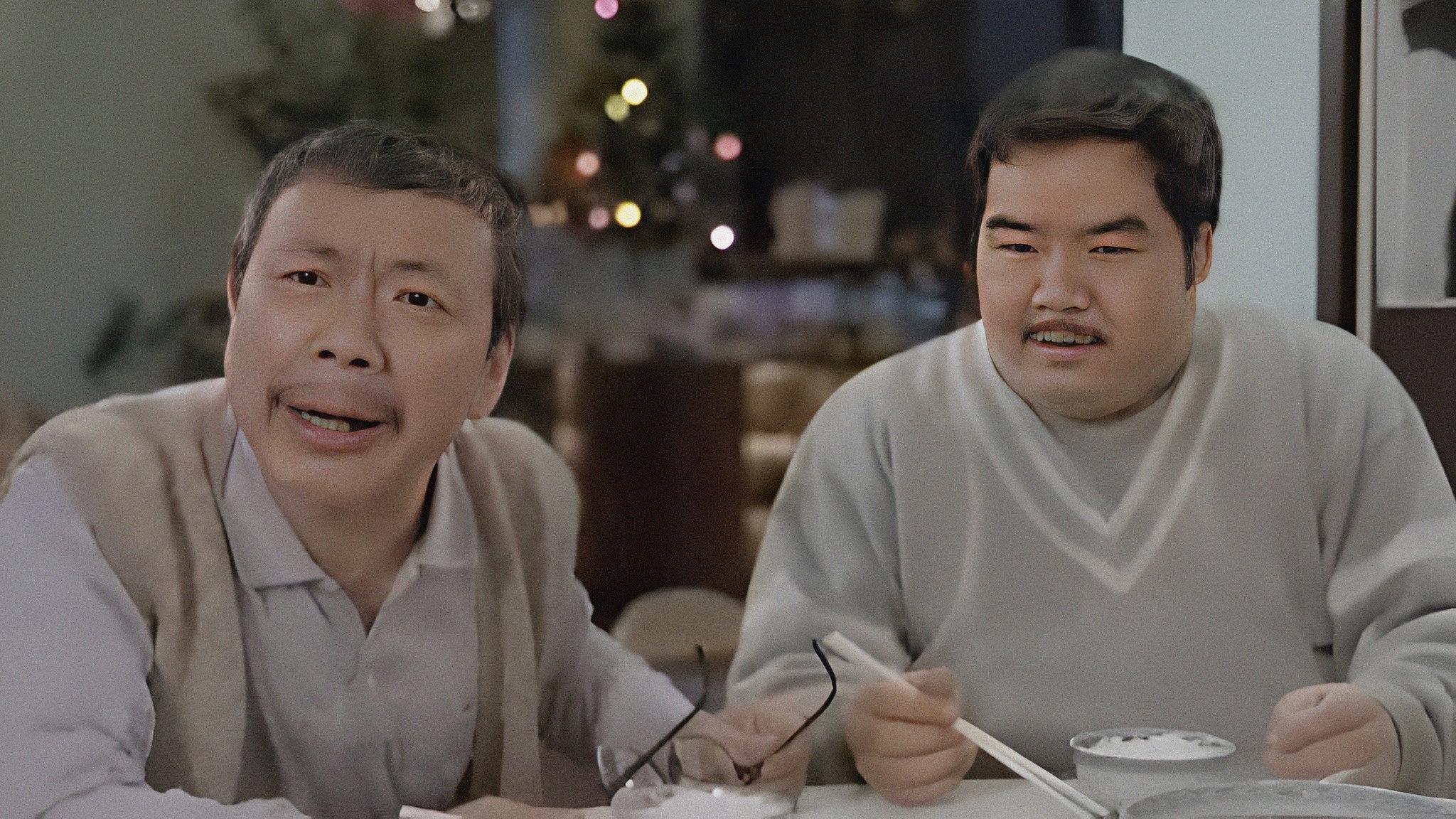 Mr. Sunshine 1989 movie scene