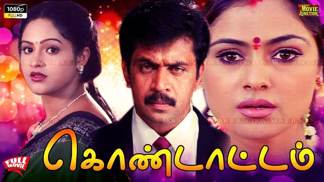 Kondattam 1998 movie scene