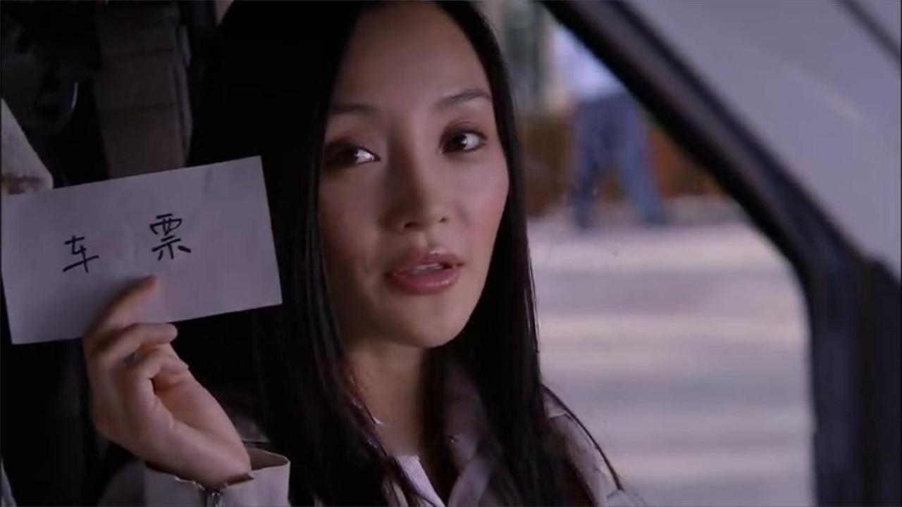 Love at Seventh Sight 2009 movie scene