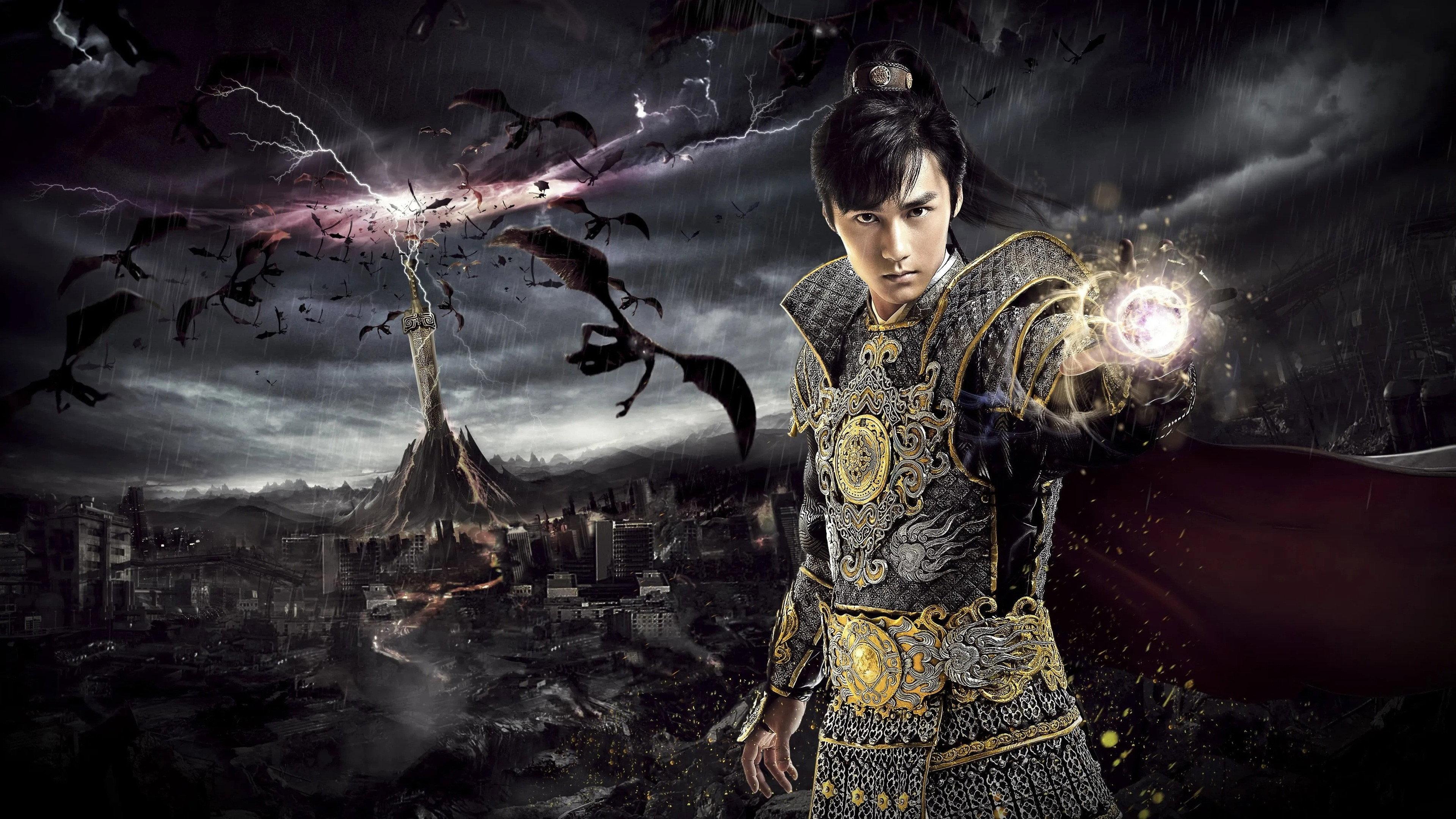 Xuan-Yuan Sword 7 2012 movie scene