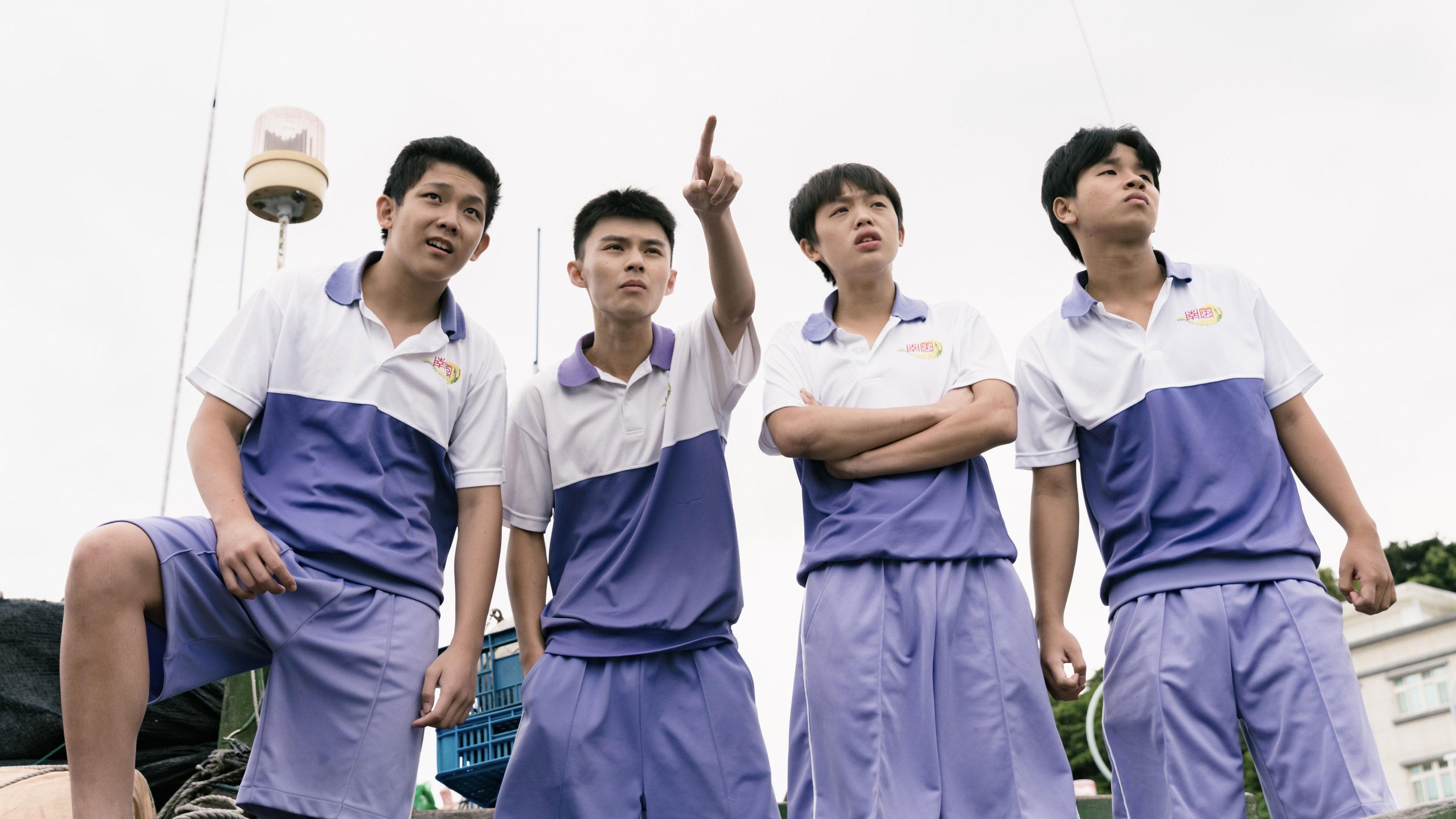 Boys on the Bridge 2024 movie scene