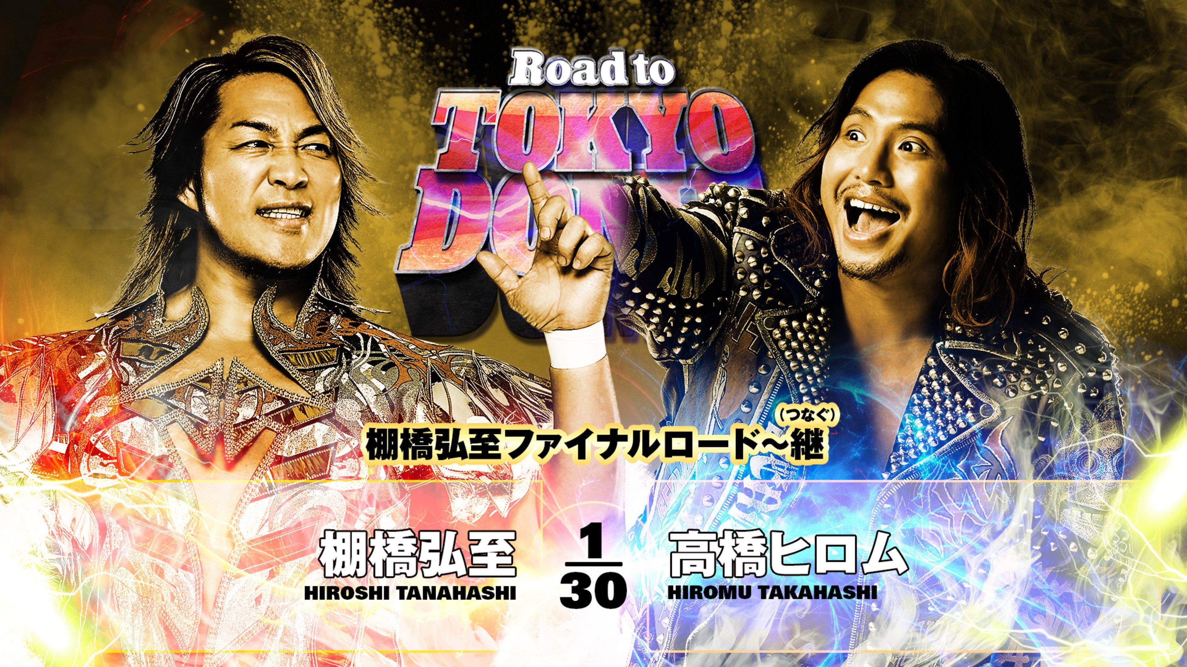 NJPW Road to Tokyo Dome 2025 - Day 1 2025 movie scene