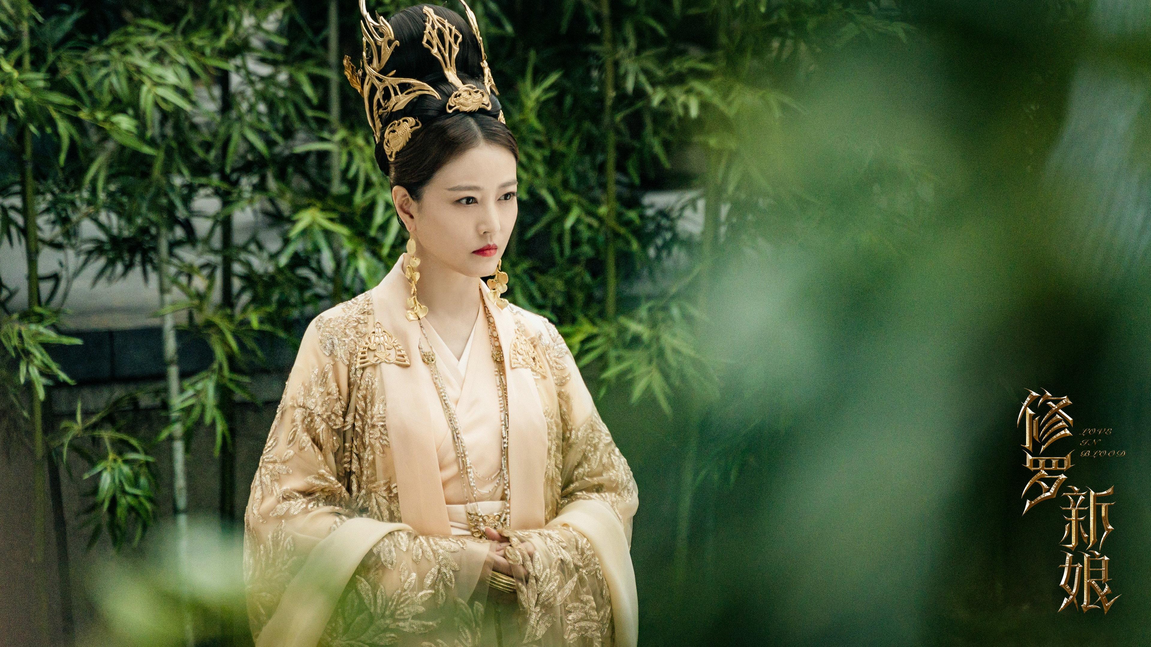 Asura Bride 2020 movie scene