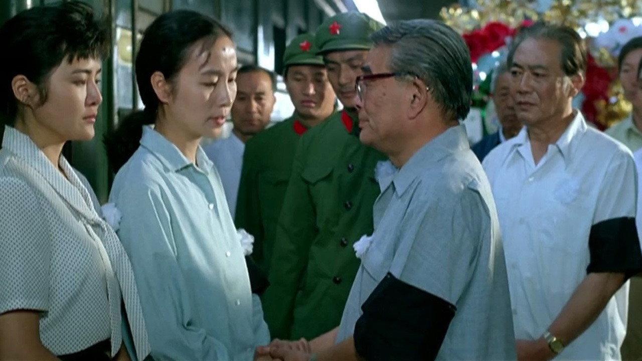 The Scientist Jiang Zhuying 1992 movie scene