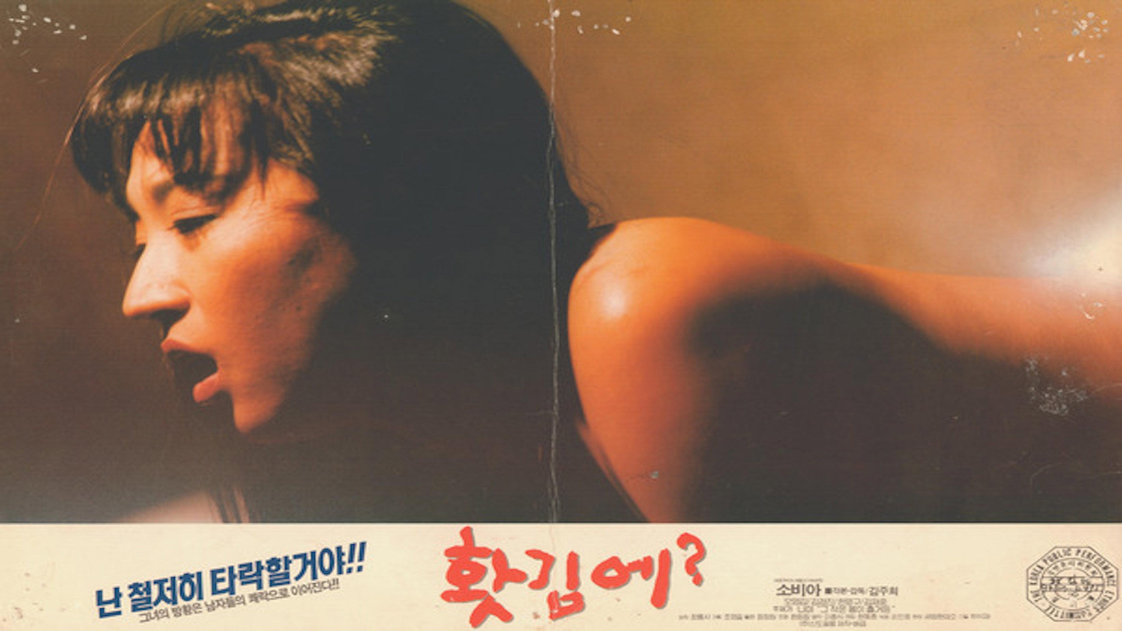In Anger? 1993 movie scene