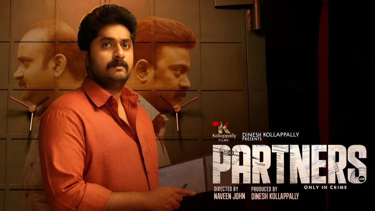 Partners 2024 movie scene