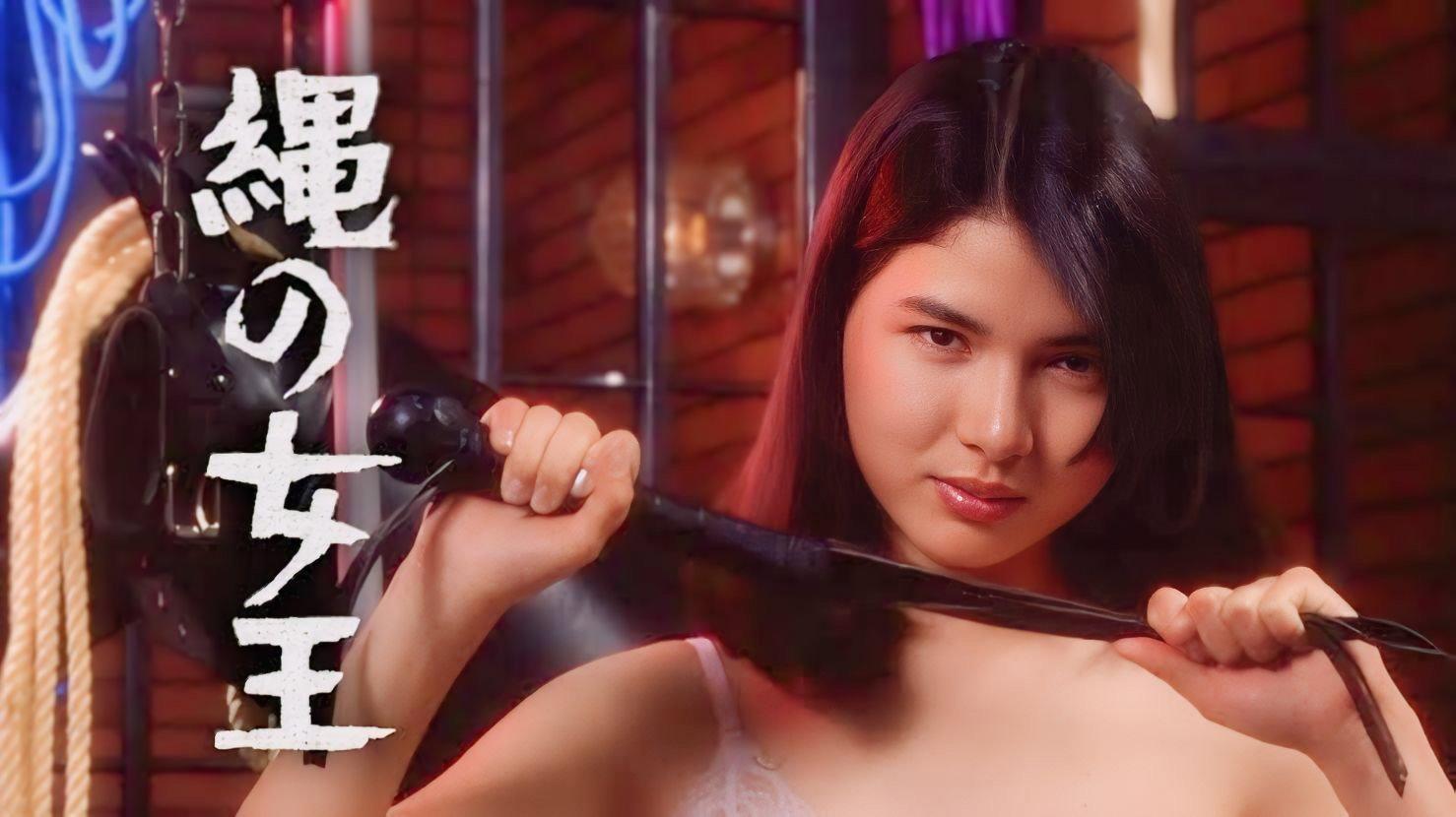 Nawa no joô 1985 movie scene