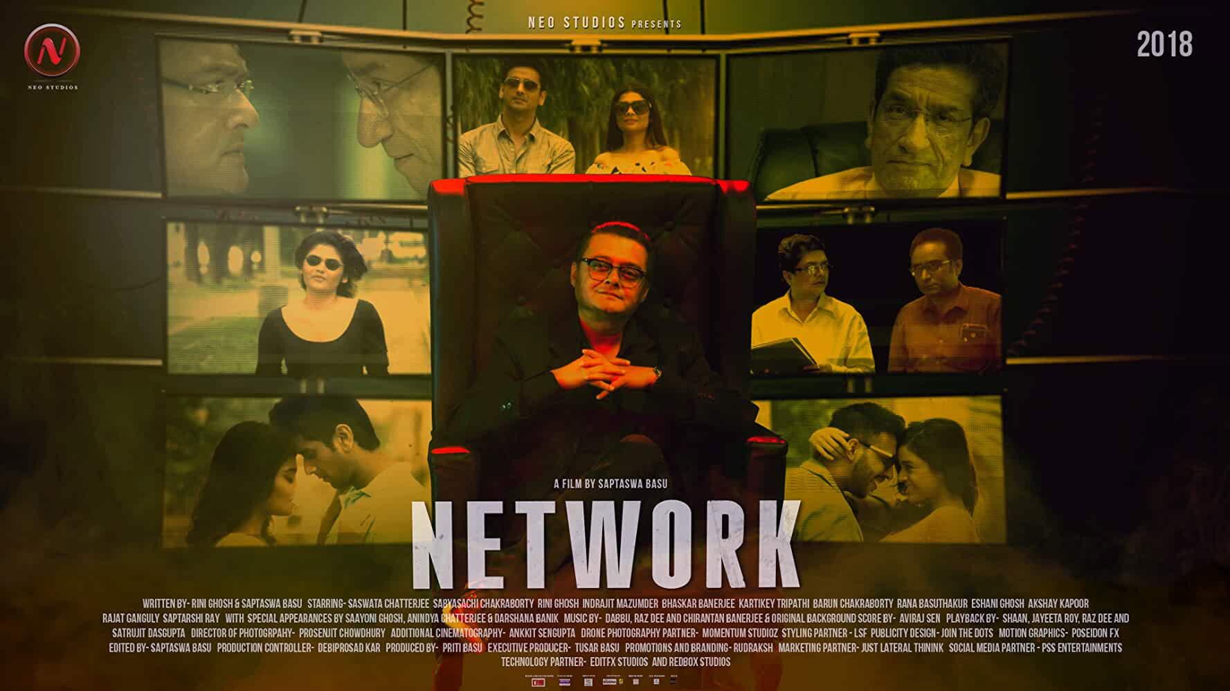 Network 2019 movie scene