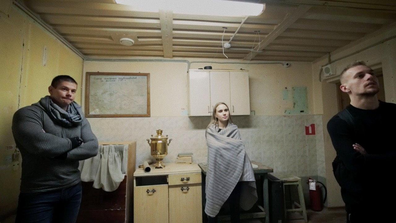 Dramatic and Mild 2018 movie scene