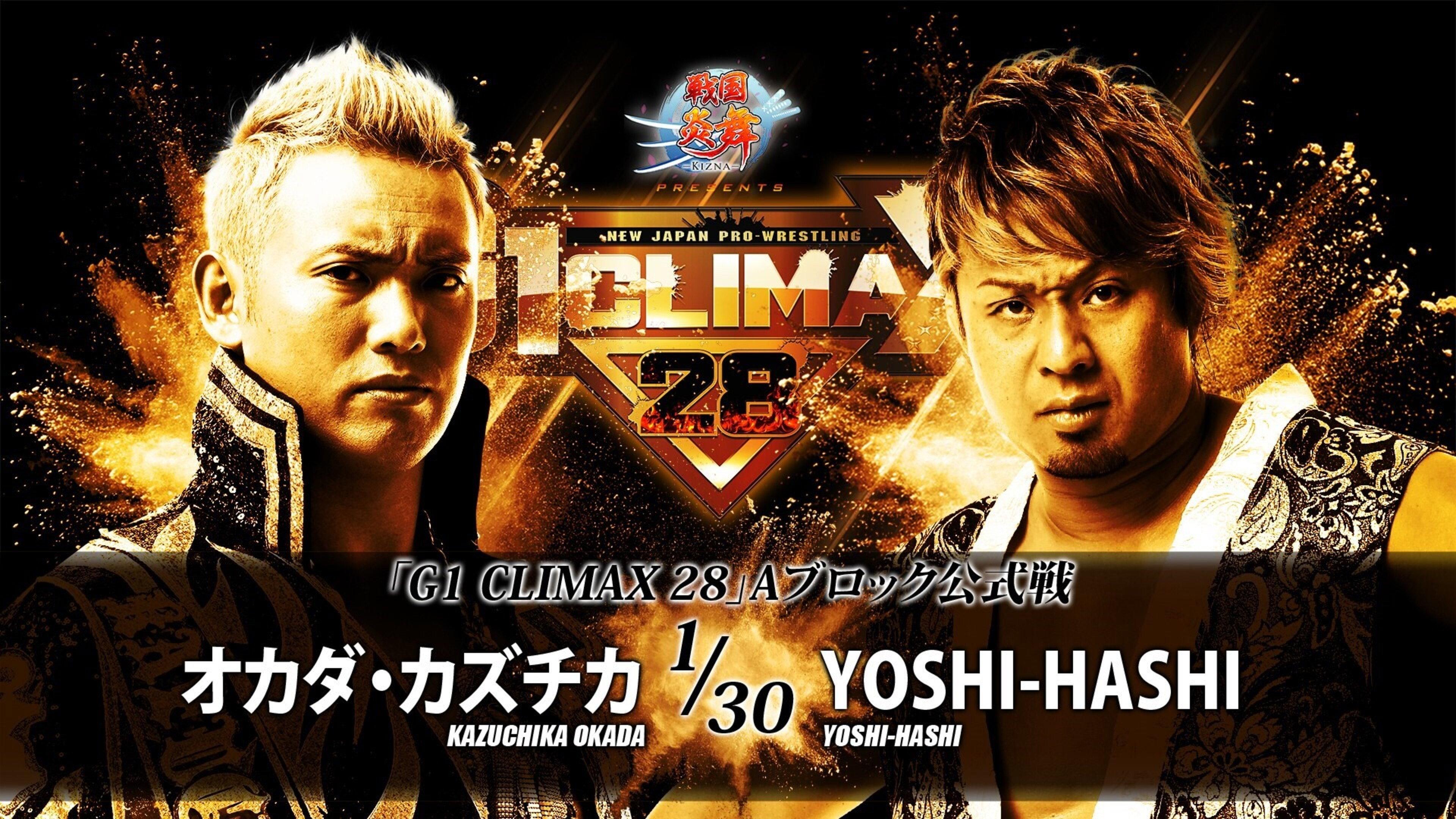 NJPW G1 Climax 28: Day 9 2018 movie scene