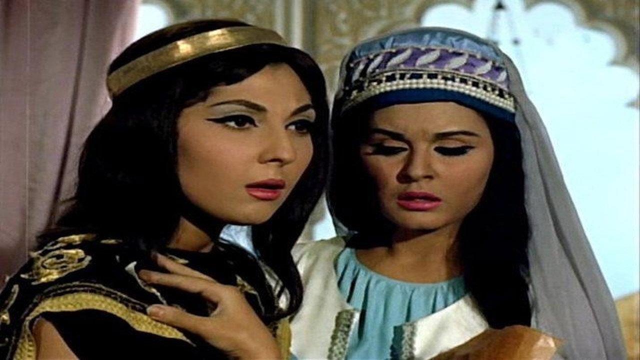 Fares Bani Hemdan 1966 movie scene