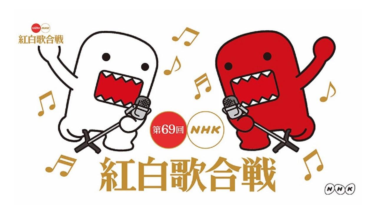The 69th Annual NHK Kouhaku Uta Gassen 2018 movie scene