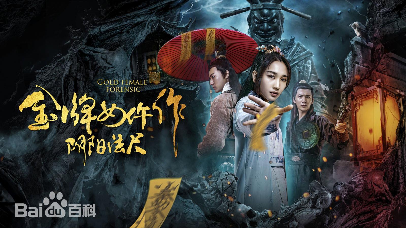 Yin And Yang Normals 2019 movie scene