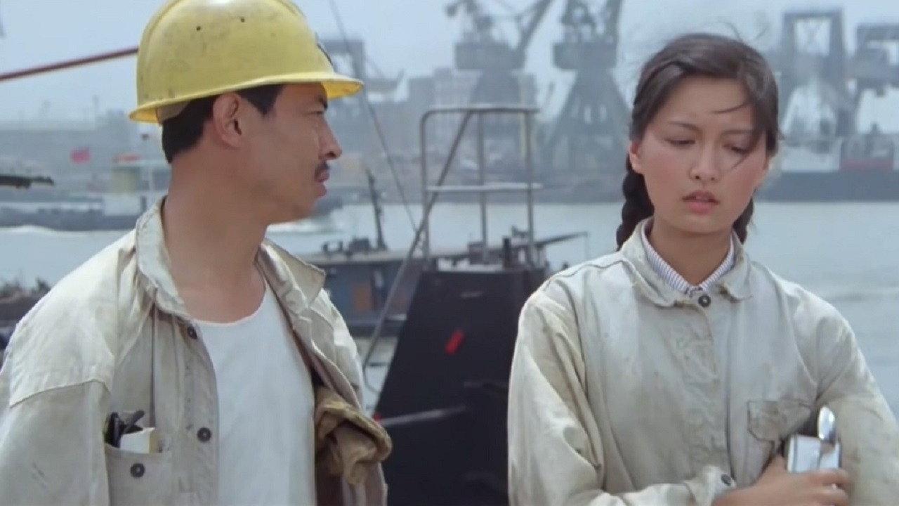 Village in the City 1982 movie scene