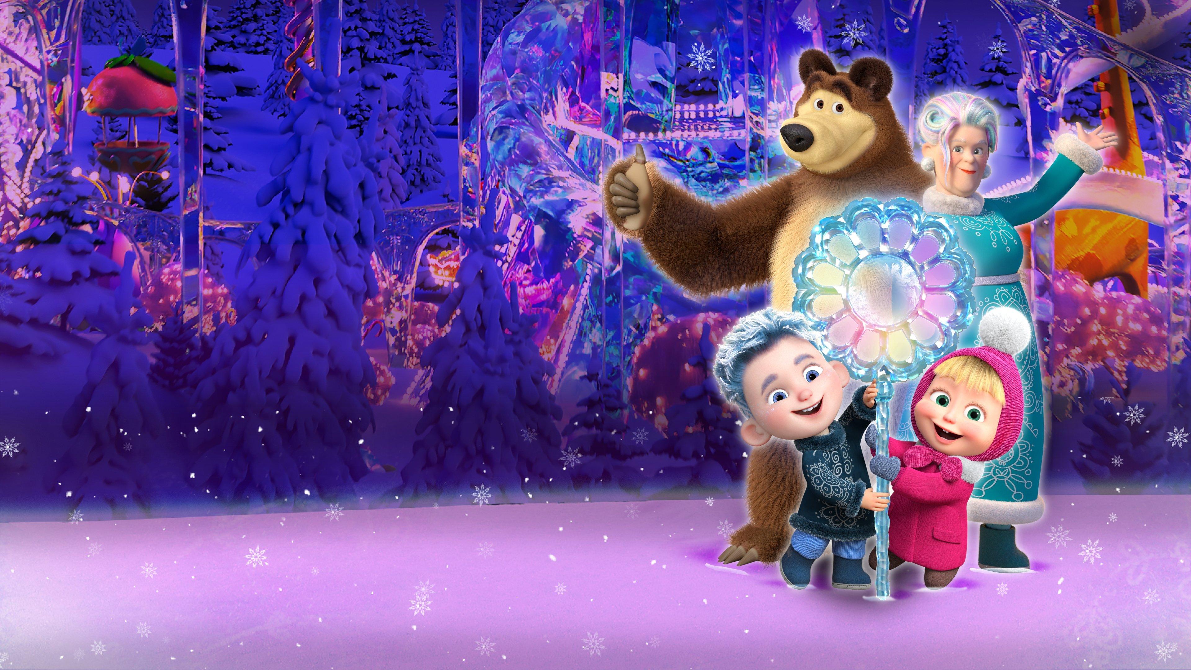 Masha and the Bear: 12 Months 2022 movie scene