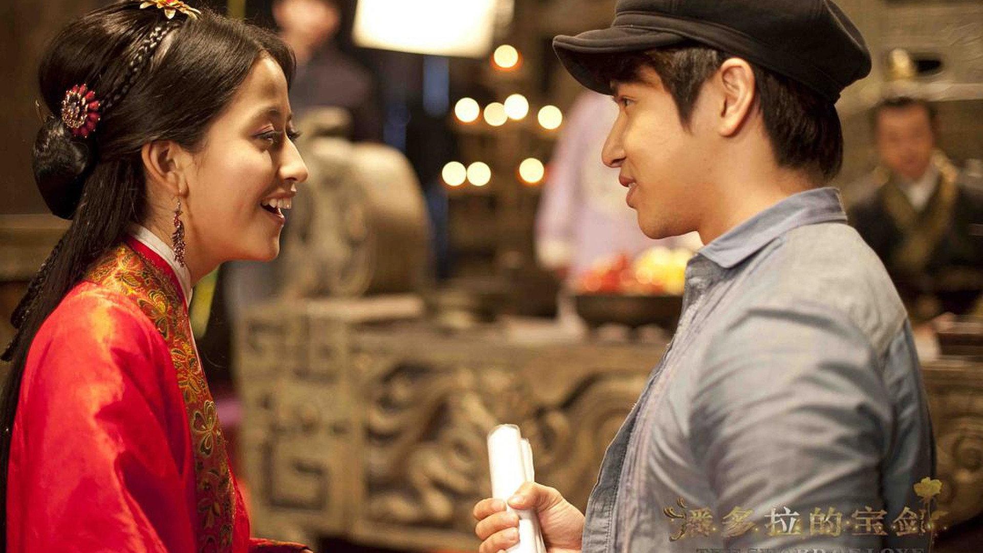 The Sword of Love 2012 movie scene