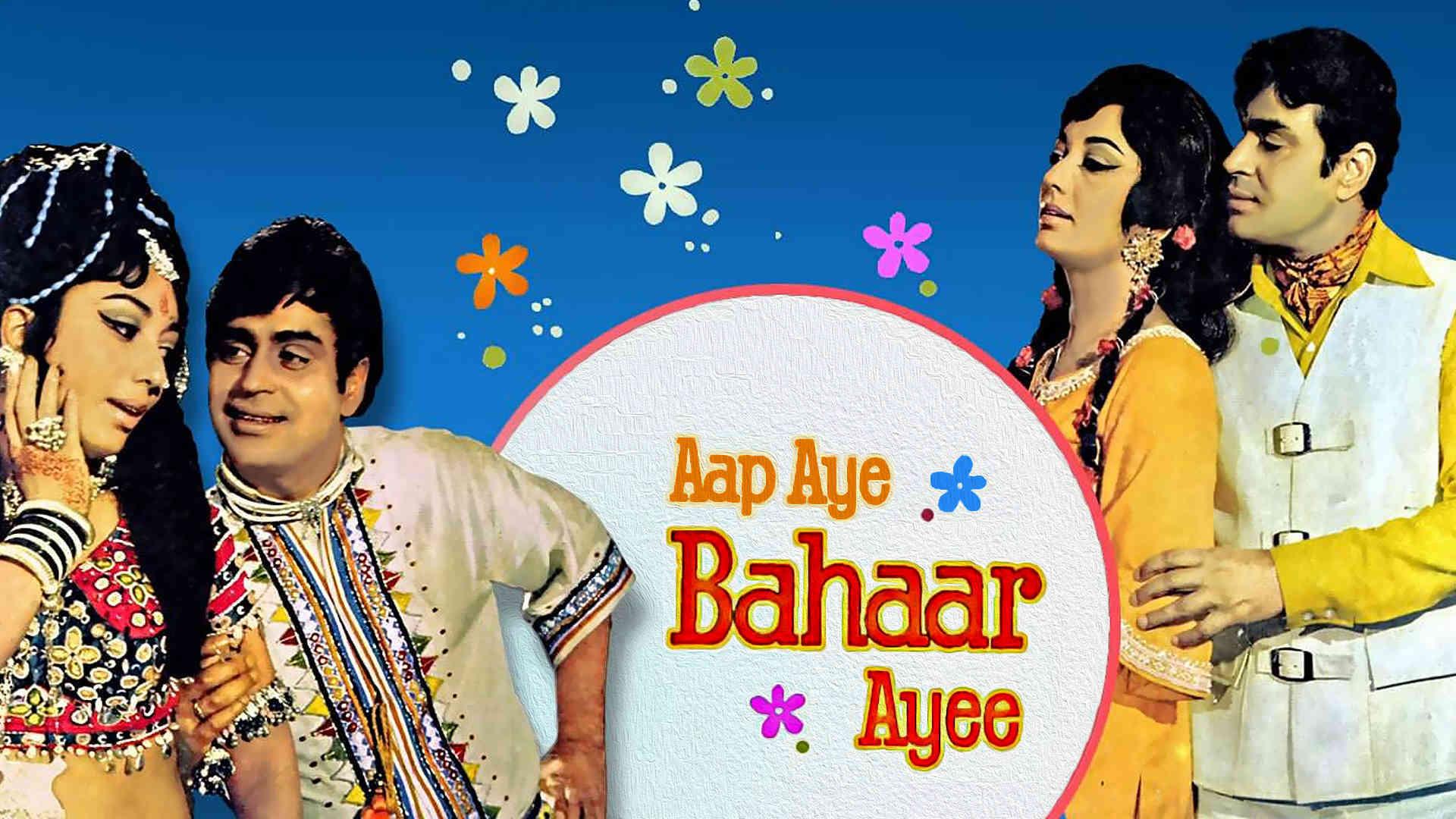 Aap Aye Bahaar Ayee 1971 movie scene