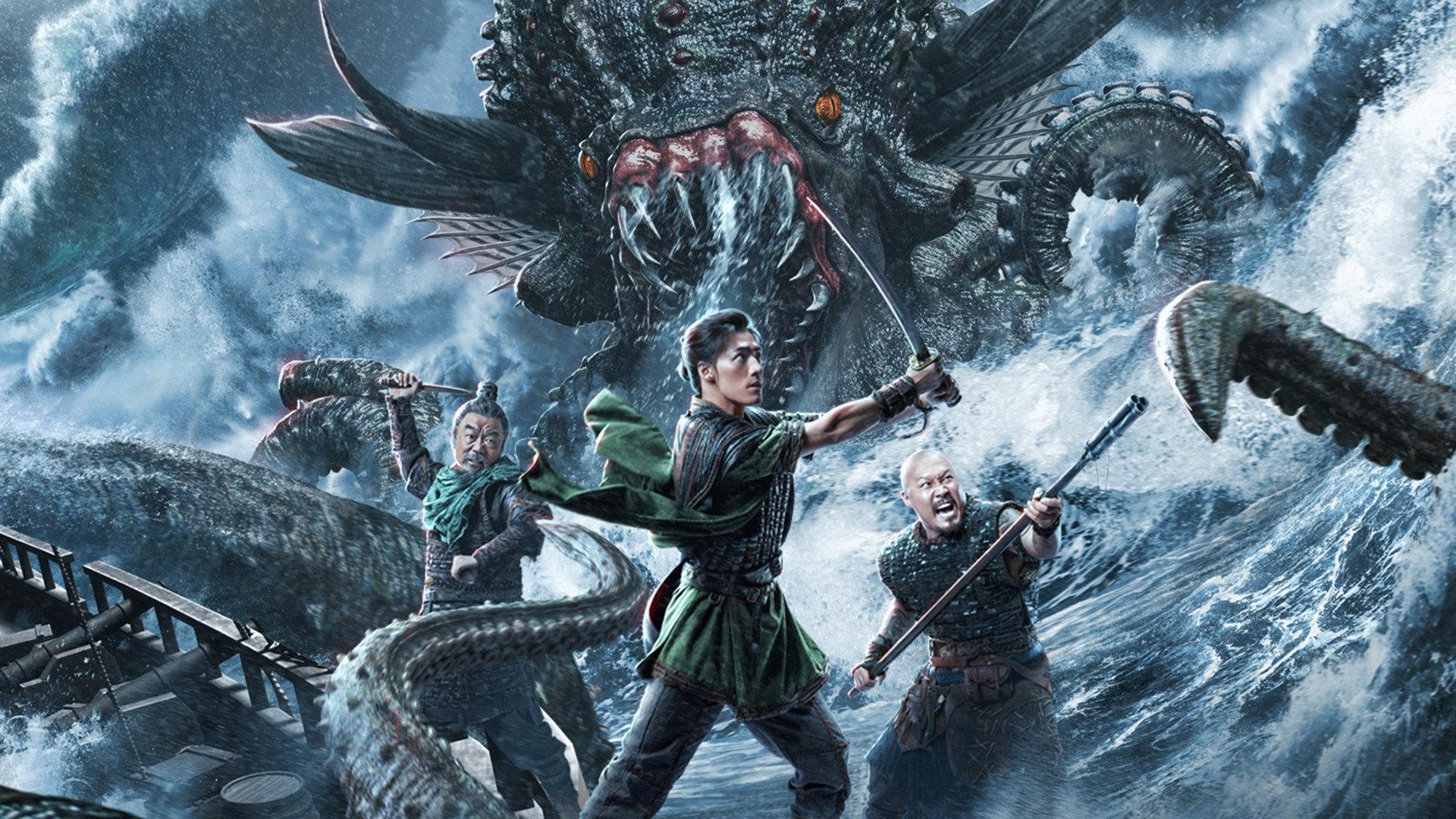 The Sea Monster 2023 movie scene