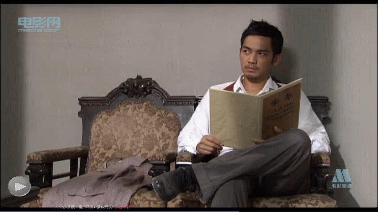 Monster Reappearance 2009 movie scene