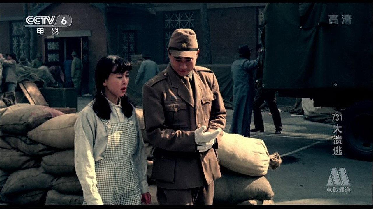 Qi san yi da kui tao 1992 movie scene