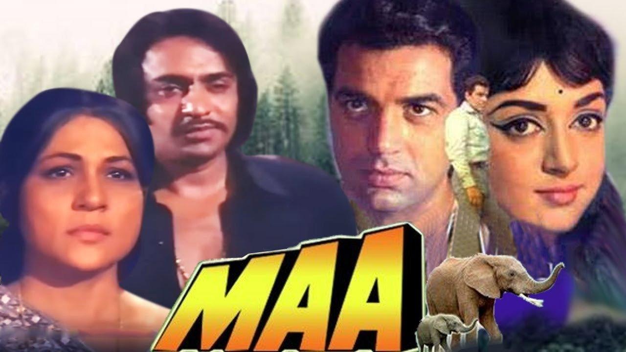 Maa 1976 movie scene
