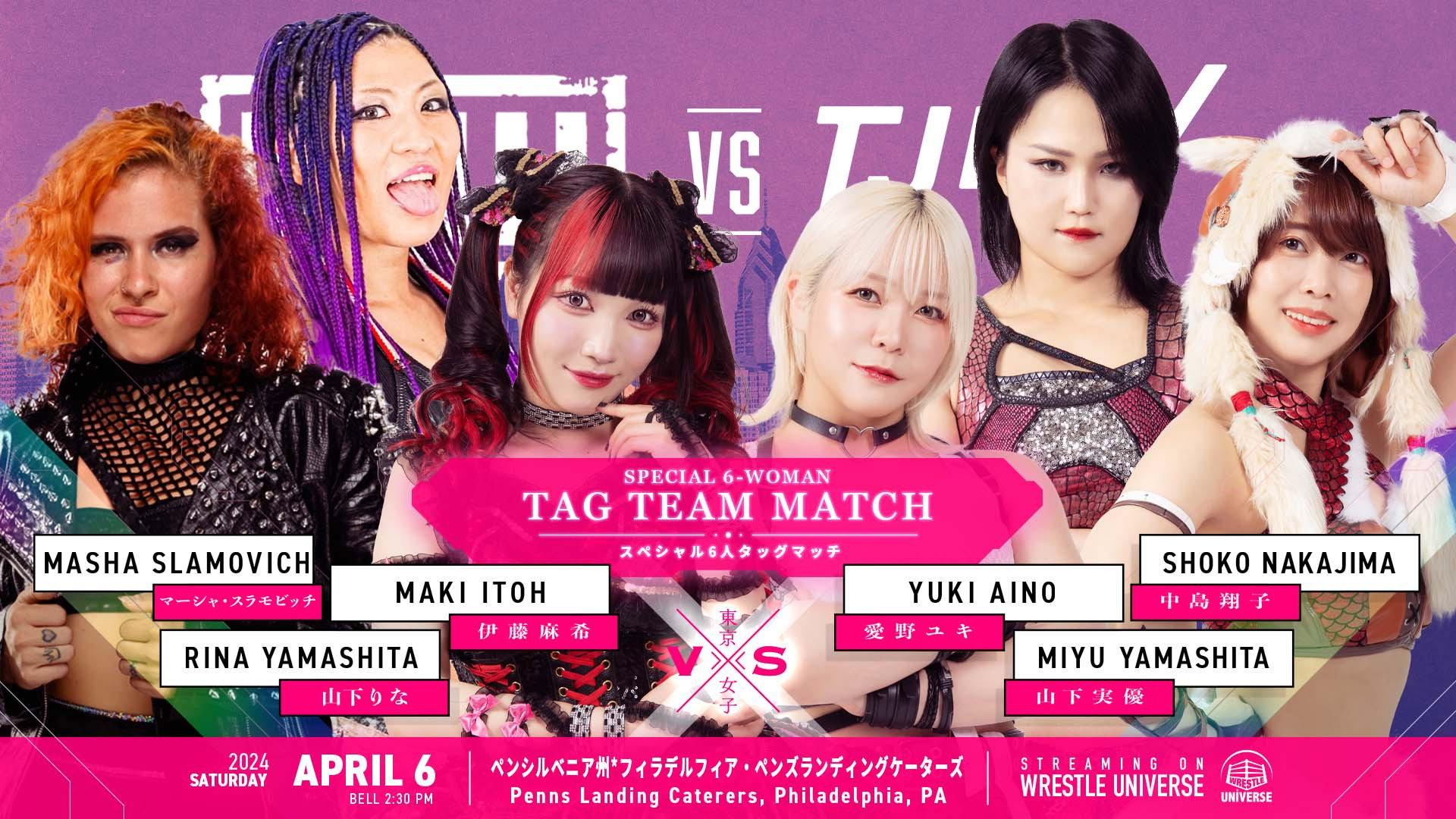 GCW vs TJPW 2024 movie scene
