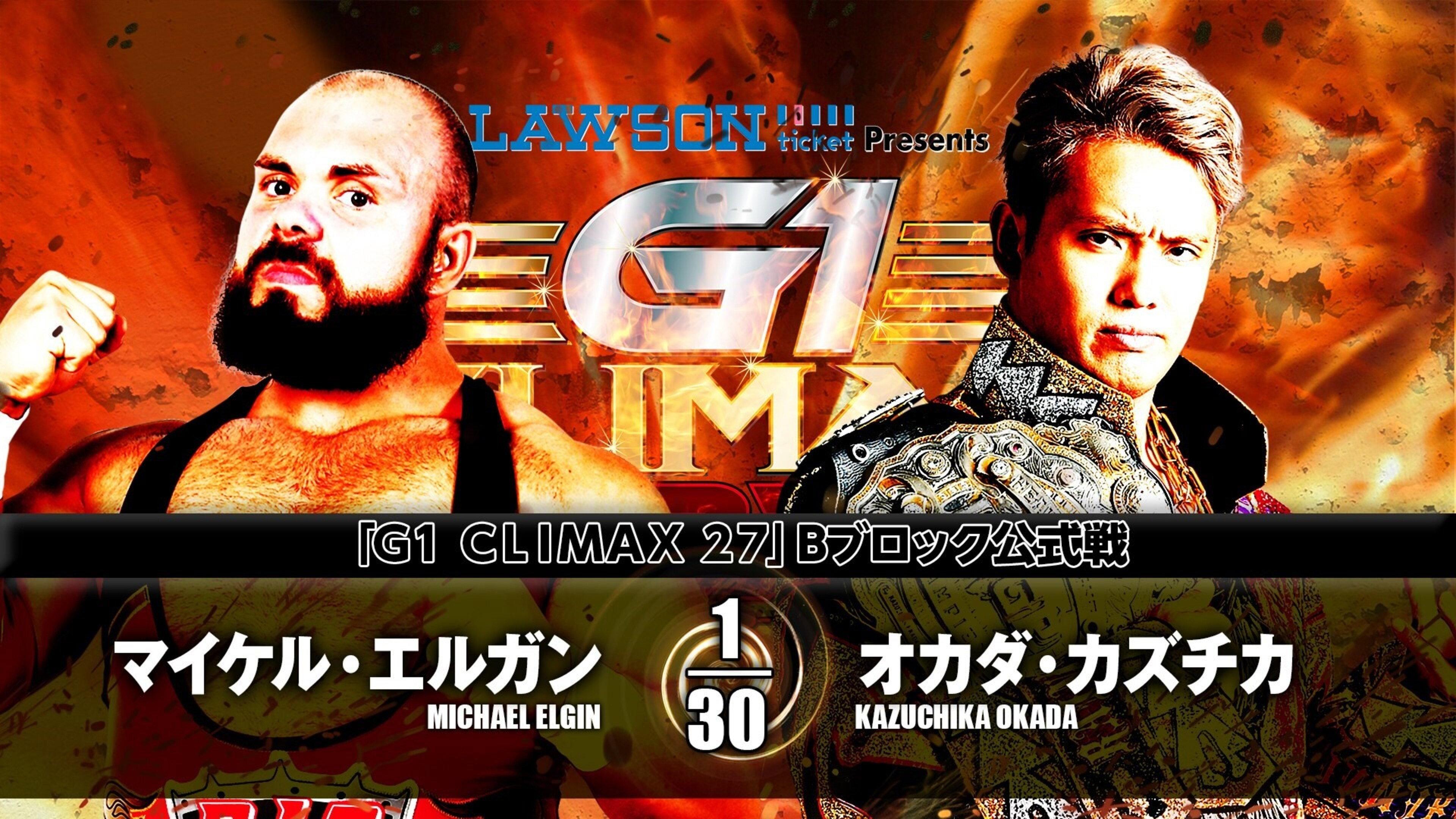 NJPW G1 Climax 27: Day 4 2017 movie scene