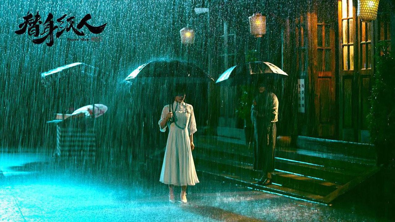 Paper Man 2023 movie scene