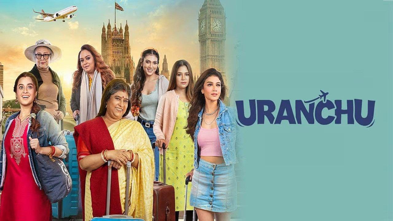 Uranchu movie scene