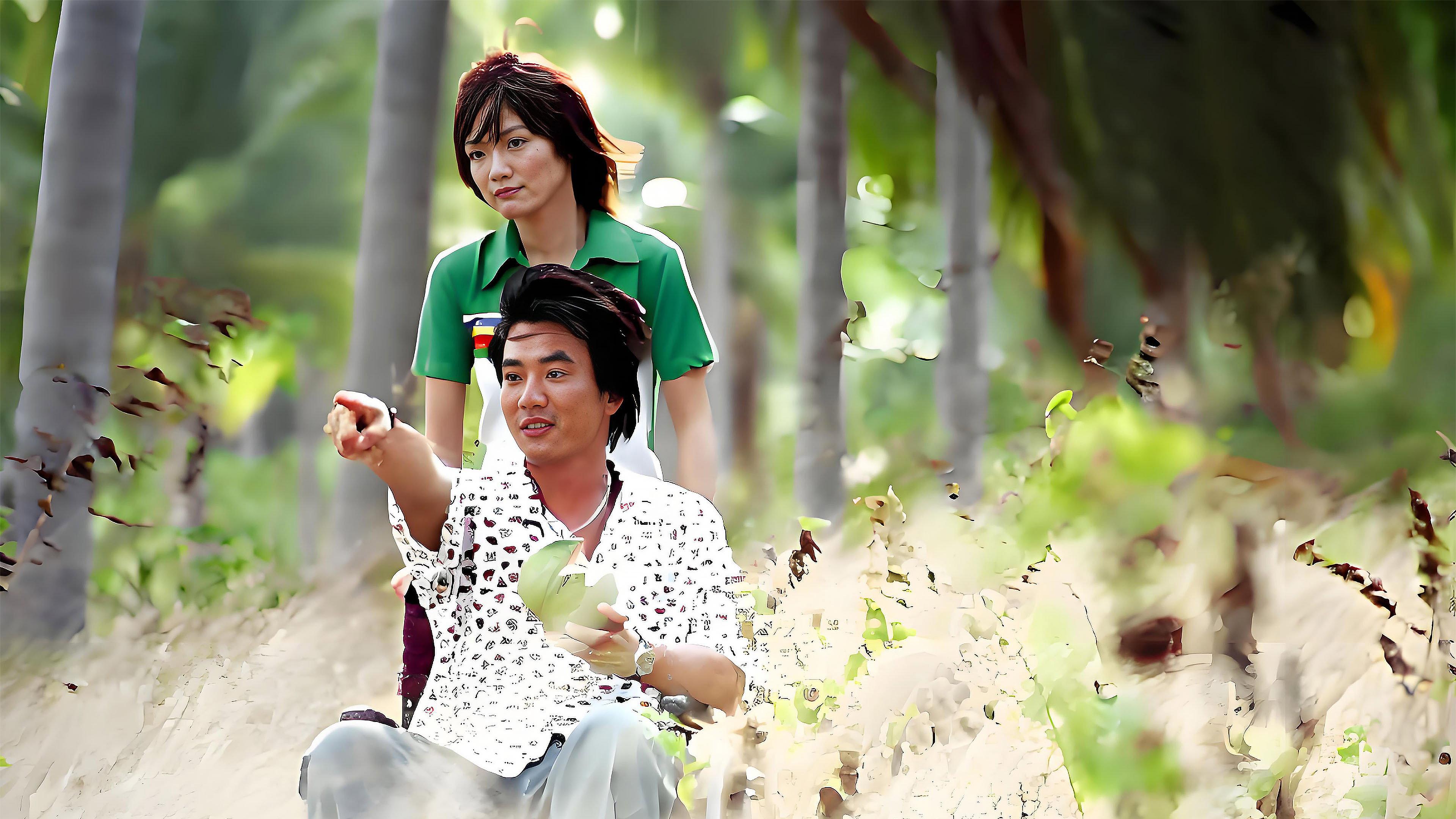 Summer I Love You 2002 movie scene
