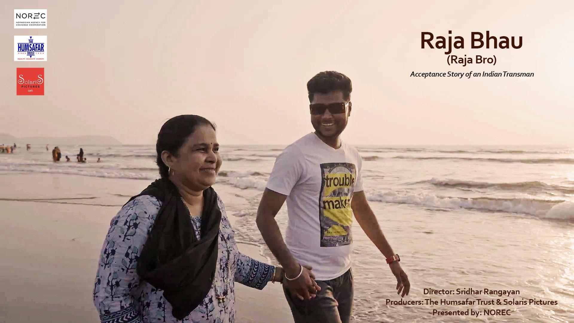 Raja Bro 2022 movie scene