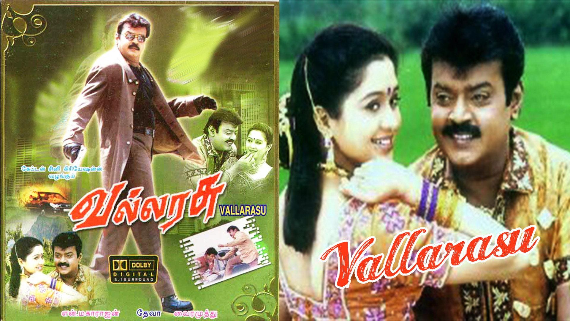 Vallarasu 2000 movie scene