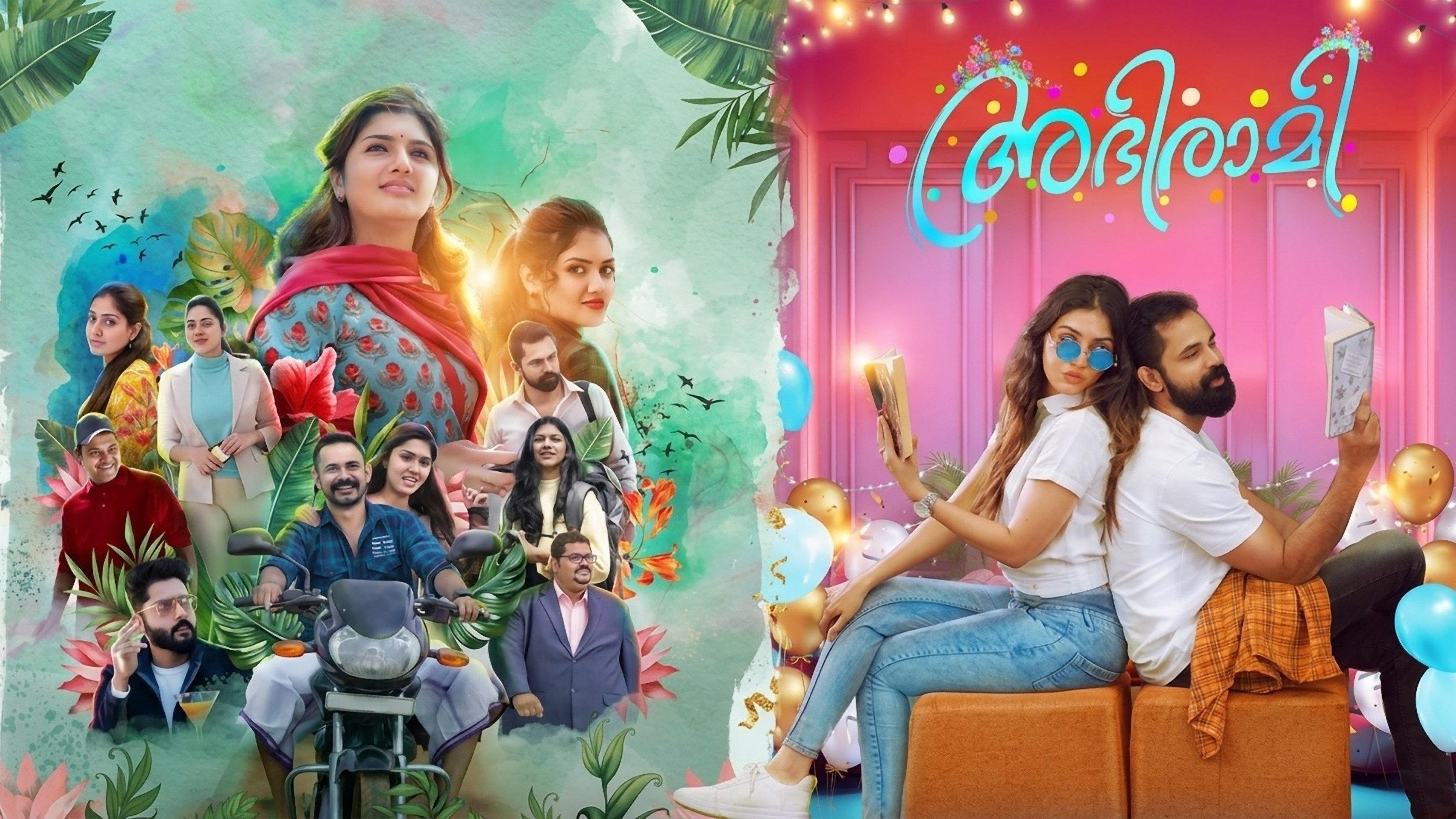 Abhirami 2024 movie scene