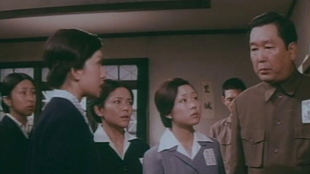 Karafuto 1945 Summer 1974 movie scene