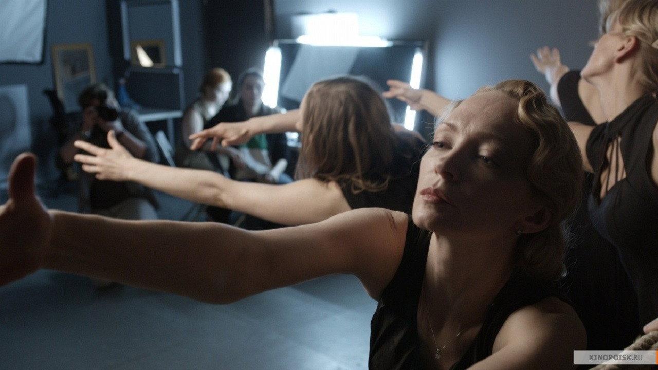 Four Women 2013 movie scene