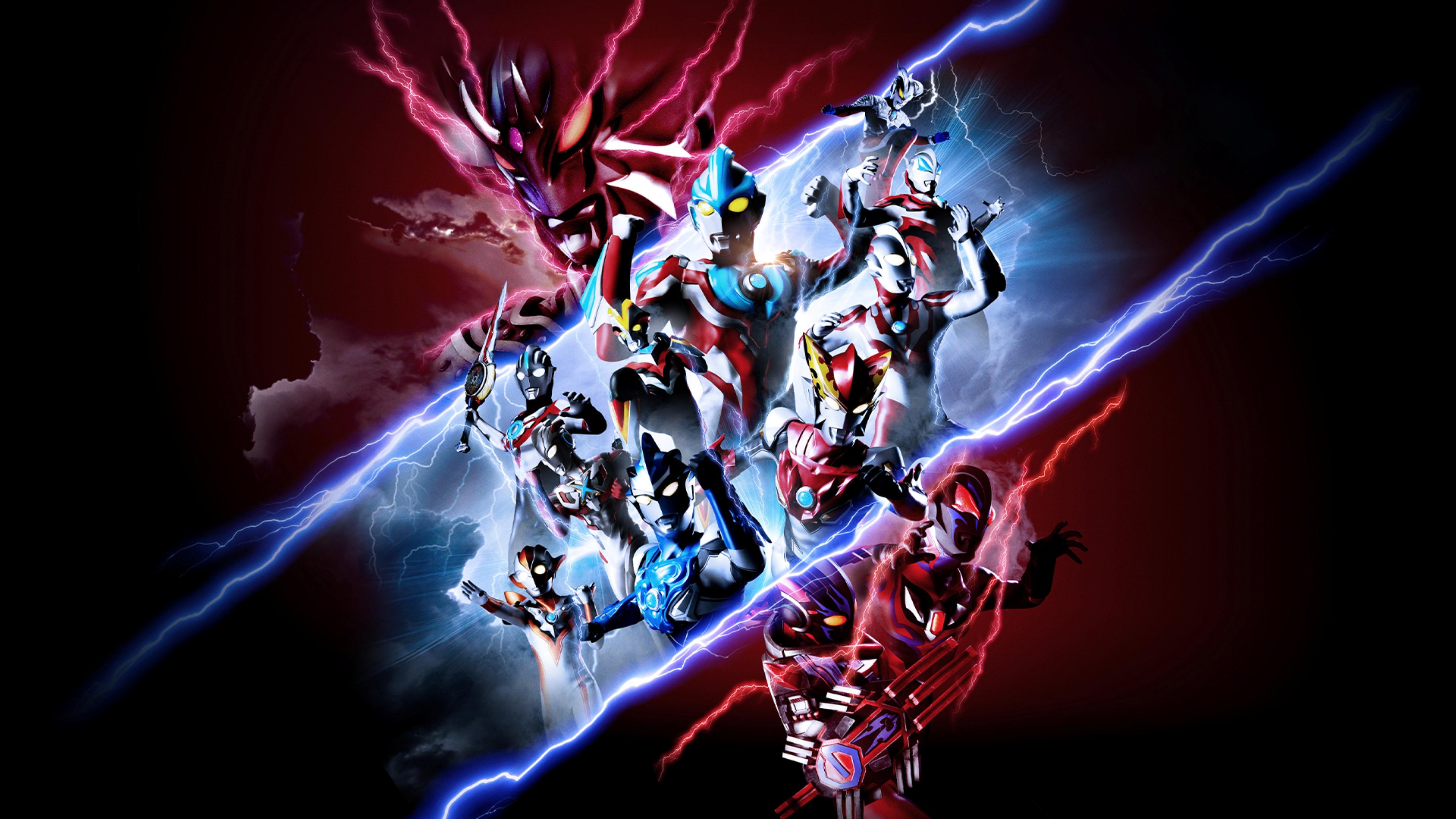 Ultra Galaxy Fight: New Generation Heroes 2020 movie scene
