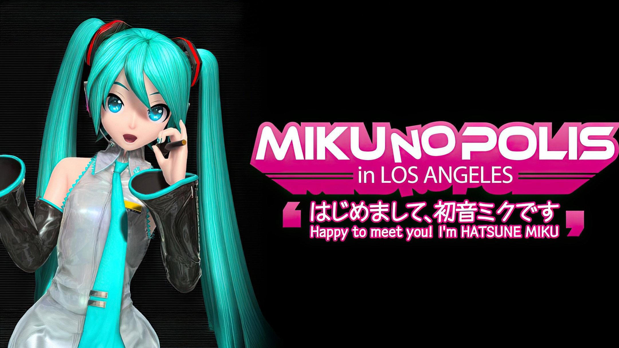 Mikunopolis in Los Angeles 2011 movie scene