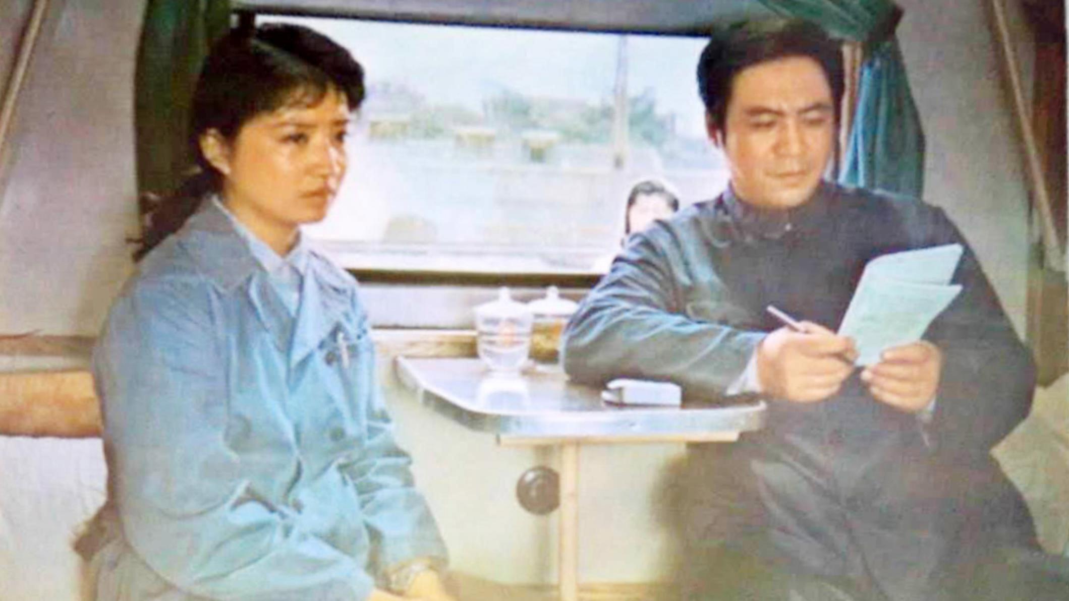 Come Home Swallow 1980 movie scene