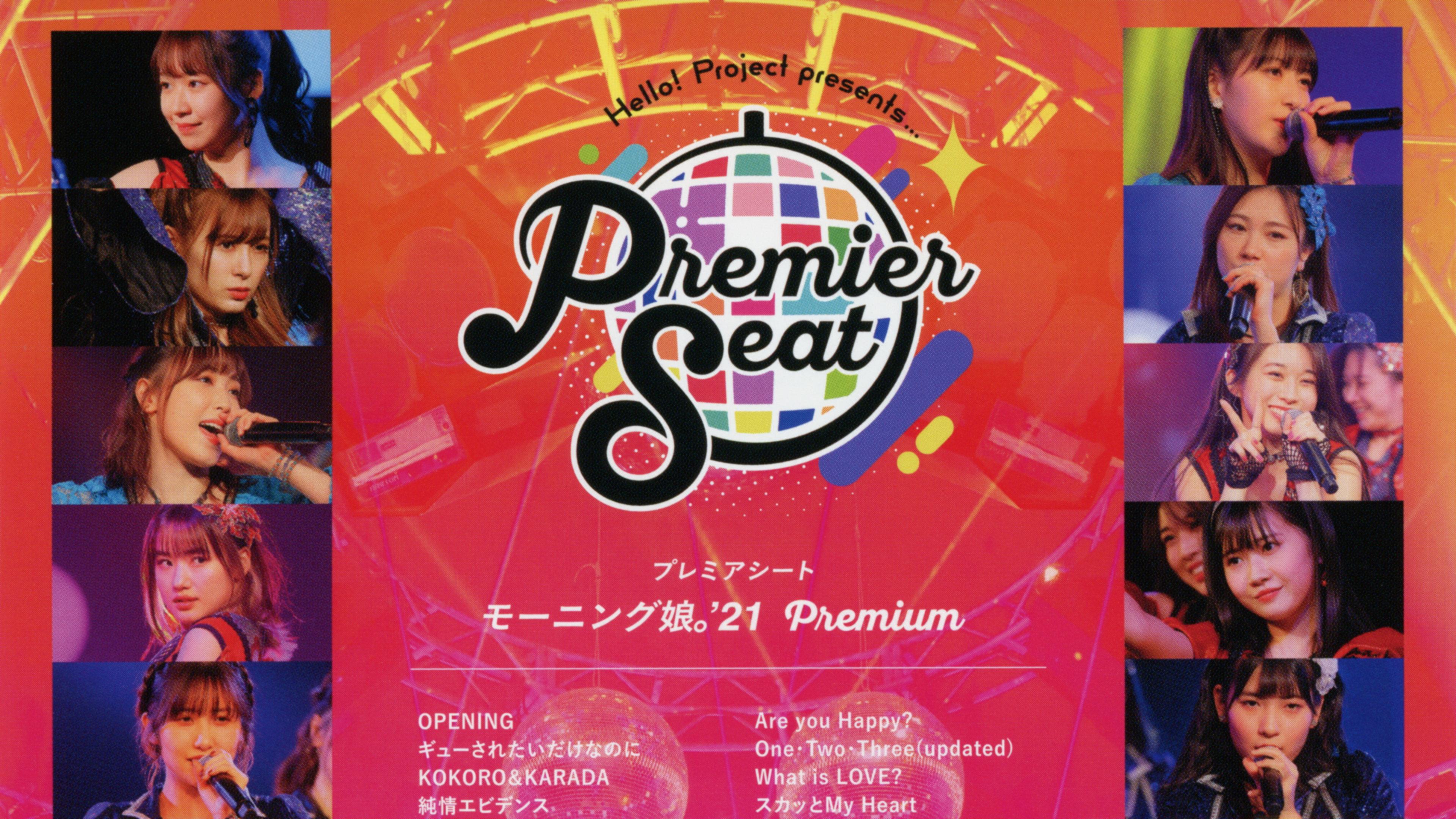 Hello! Project presents... "premier seat" ~Morning Musume.'21 Premium~ 2021 movie scene