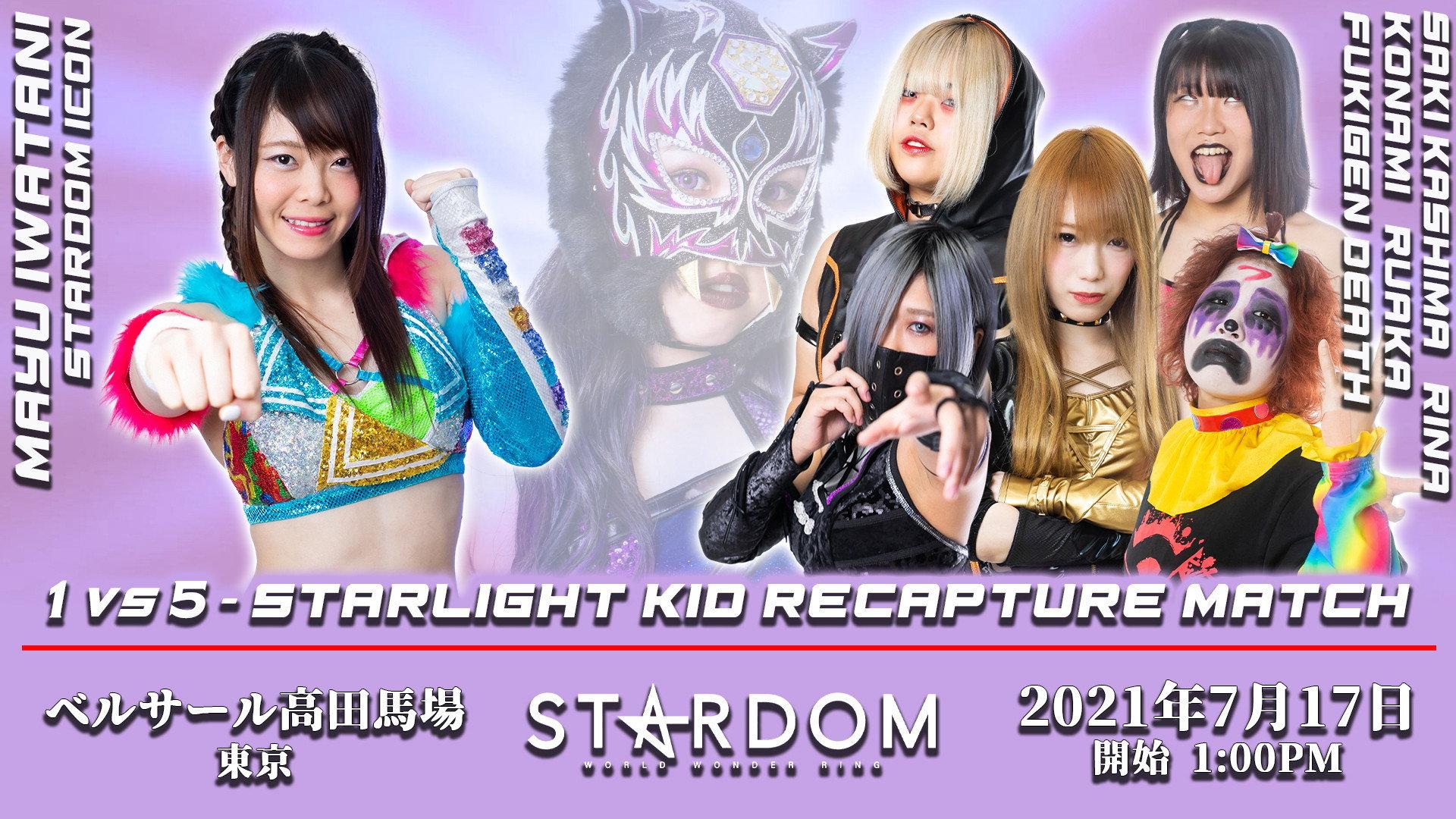Stardom Cinderella Summer Tour 2021 in Tokyo ~ Day 2 2021 movie scene