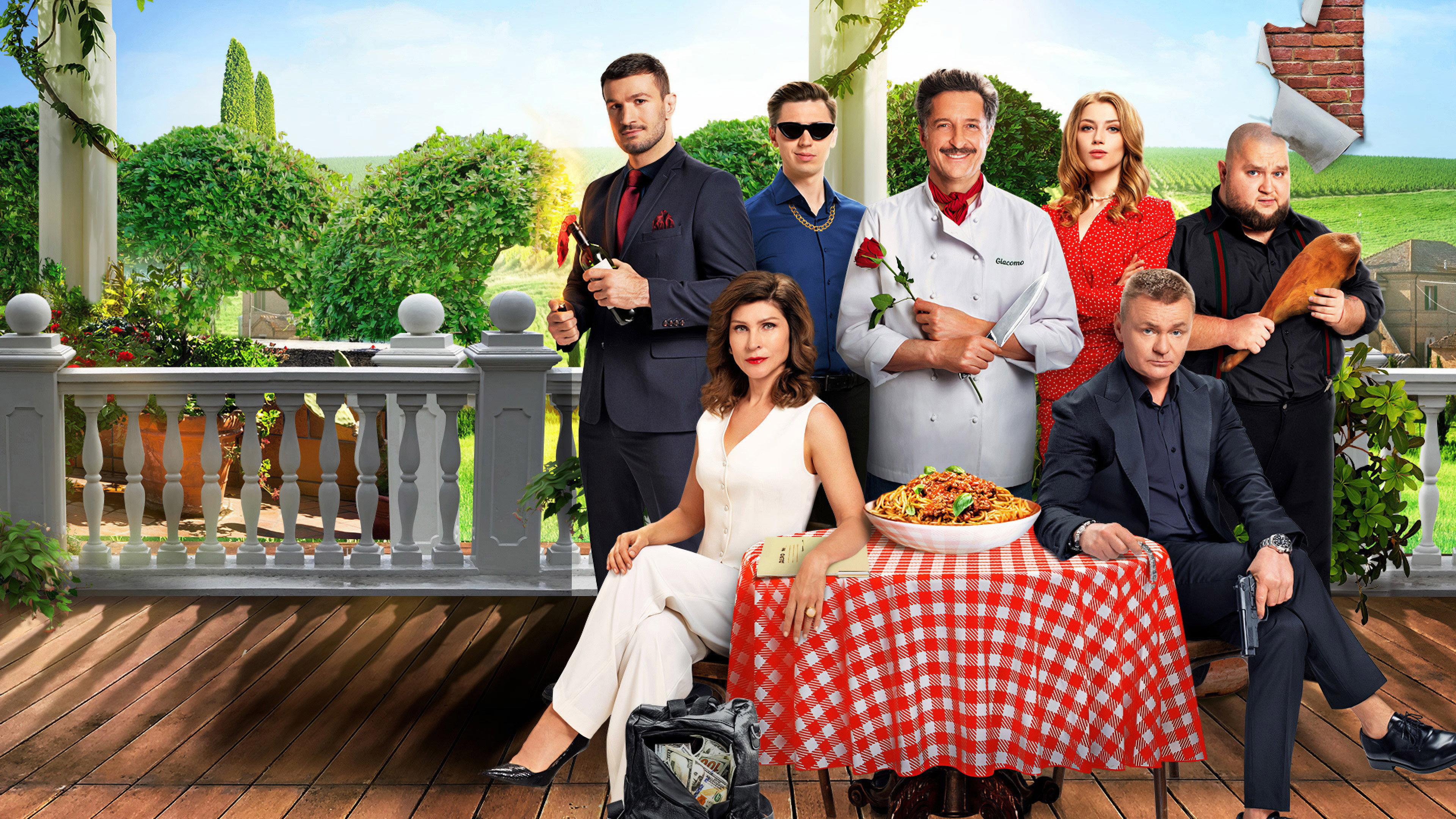 Welcome to the Family: Chef from Naples 2023 movie scene