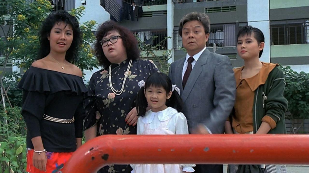 It's a Mad, Mad, Mad World 1987 movie scene