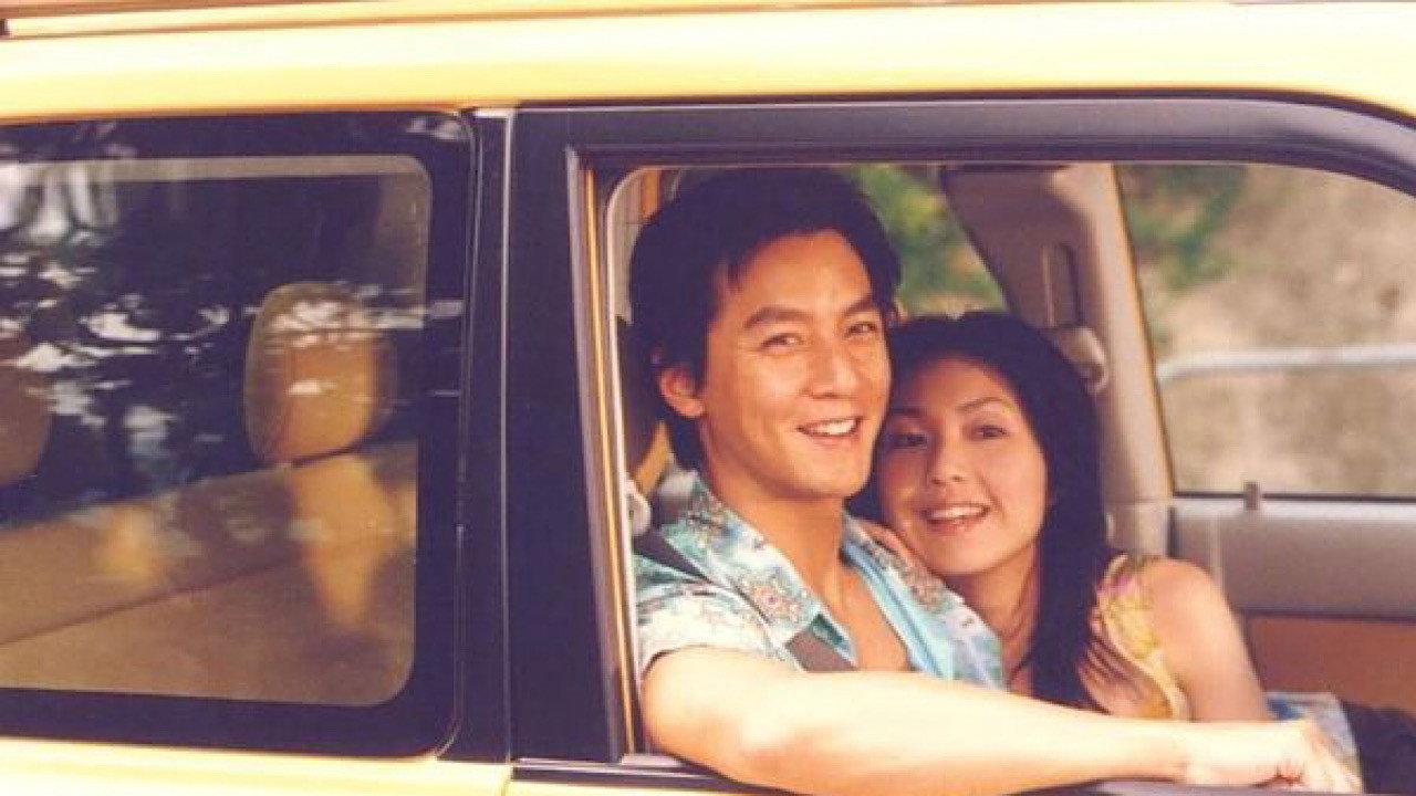 Love Undercover 2: Love Mission 2003 movie scene