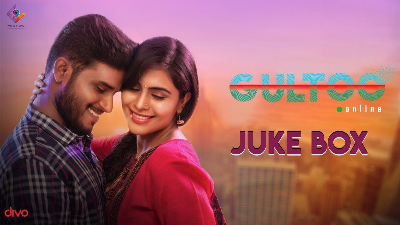 Gultoo 2018 movie scene