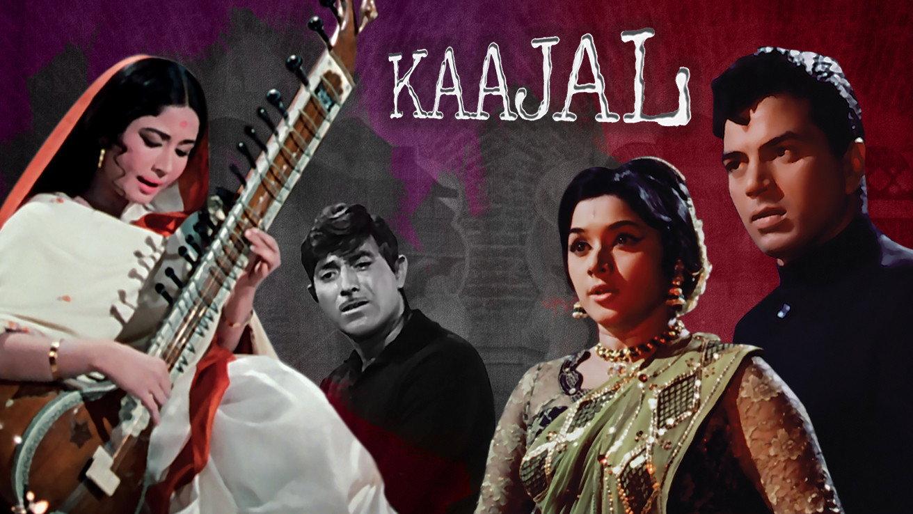 Kaajal 1965 movie scene