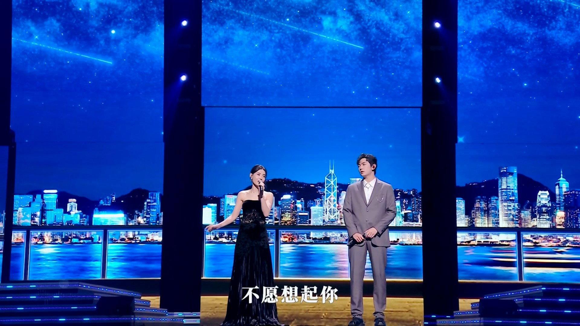 "Moon rises in the Bay Area" 2023 Greater Bay Area Film and Music Gala 2023 movie scene